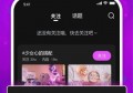 芭乐视频app下载安卓下载(全球APP福引导网站app下载)