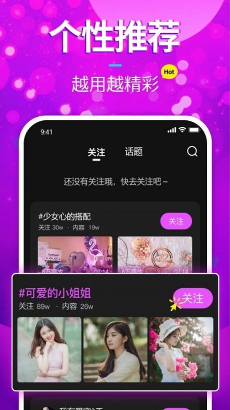 芭乐视频app下载安卓下载(全球APP福引导网站app下载)