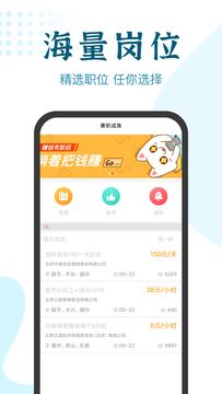 旺信2021手机版官方下载(旺信买家2021手机版官方下载)