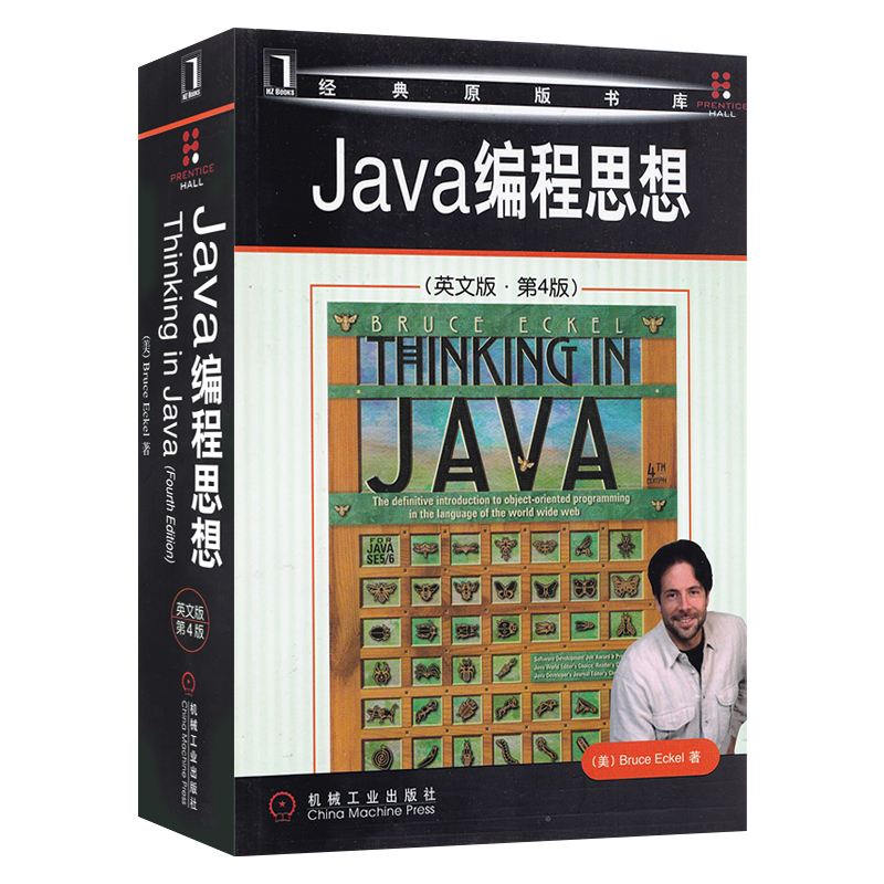 java编程思想电子书(java编程思想pdf下载)